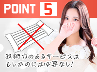 もしも彼女が〇〇だったら・・・で働くメリット5