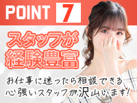 もしも彼女が〇〇だったら・・・で働くメリット7