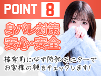 もしも彼女が〇〇だったら・・・で働くメリット8