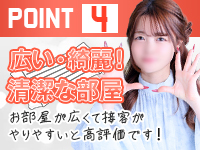 もしも彼女が〇〇だったら・・・で働くメリット4