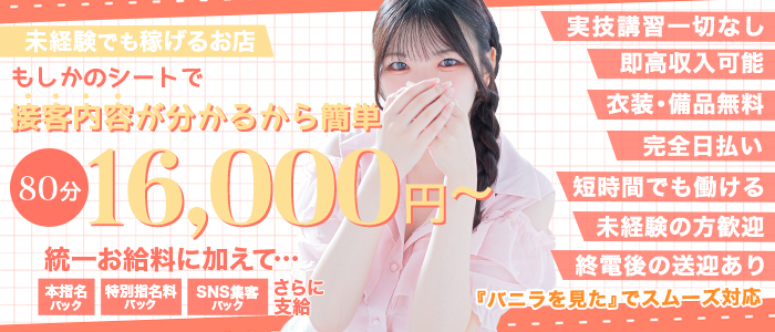 もしも彼女が〇〇だったら・・・
