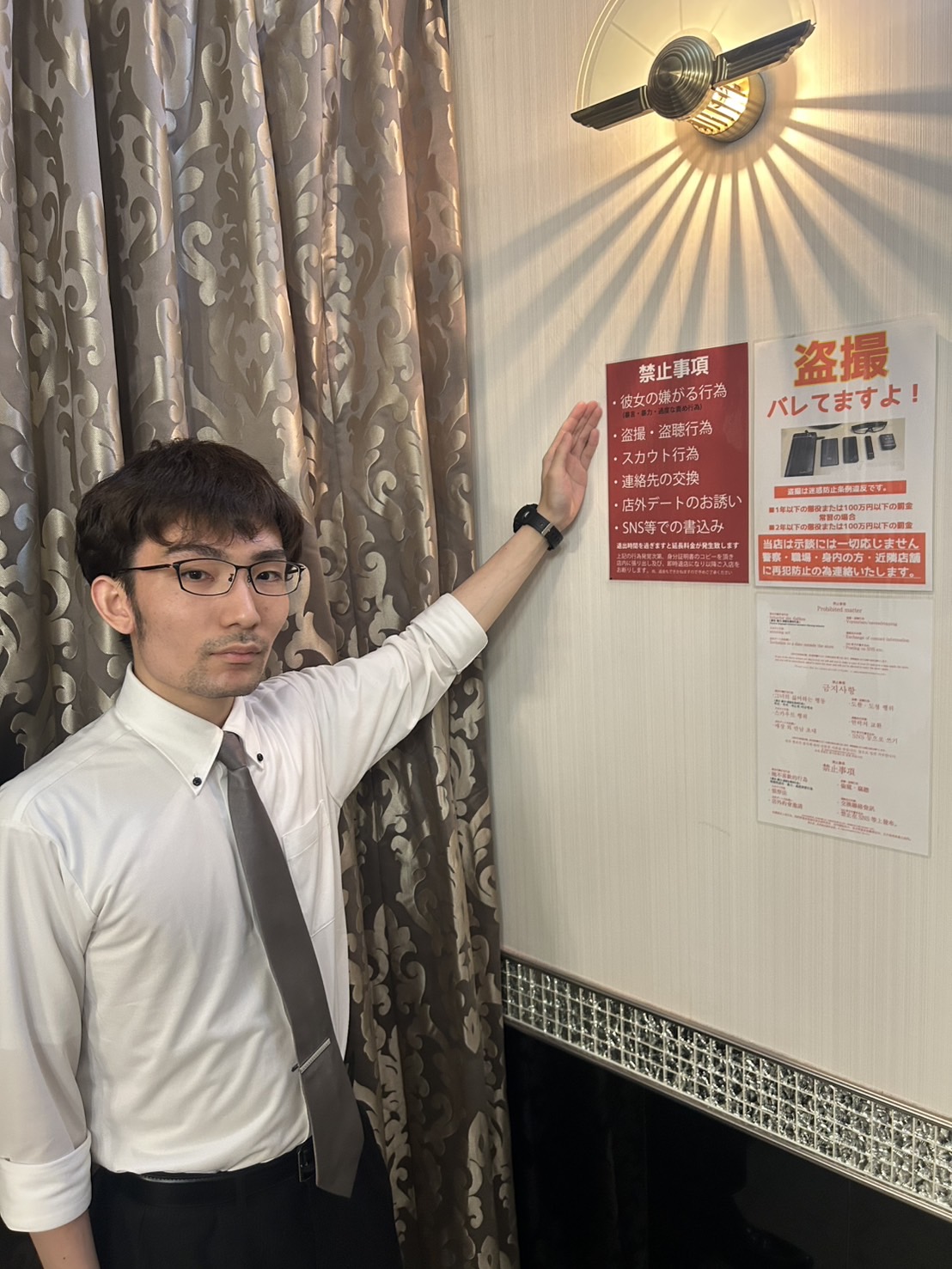 もしも彼女が〇〇だったら・・・の店長・スタッフ画像3