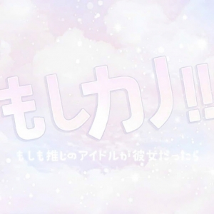 3月は入店ラッシュお待ちしてます！！のアイキャッチ画像