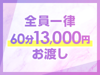 中洲人妻ソープ～もしづま～福岡博多店で働くメリット1
