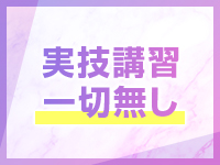 中洲人妻ソープ～もしづま～福岡博多店で働くメリット4
