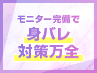 中洲人妻ソープ～もしづま～福岡博多店で働くメリット6