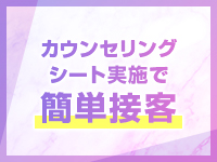 中洲人妻ソープ～もしづま～福岡博多店で働くメリット8