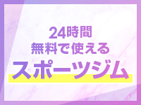 中洲人妻ソープ～もしづま～福岡博多店で働くメリット9