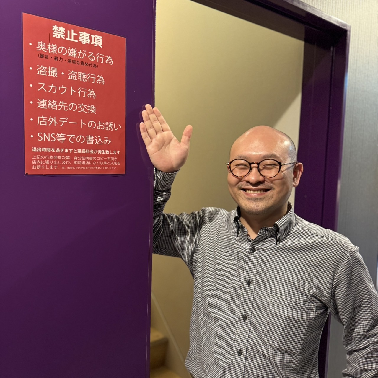 中洲人妻ソープ～もしづま～福岡博多店の店内・待機室画像2