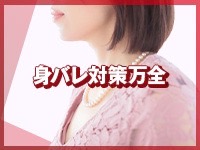 人妻デリヘル～もしづま～福岡博多店で働くメリット4