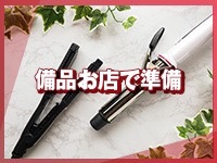 人妻デリヘル～もしづま～福岡博多店で働くメリット8