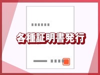 人妻デリヘル～もしづま～福岡博多店で働くメリット7