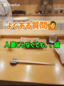 よくある質問('◇')ゞ「人妻じゃなくても働けますか？」編。のアイキャッチ画像