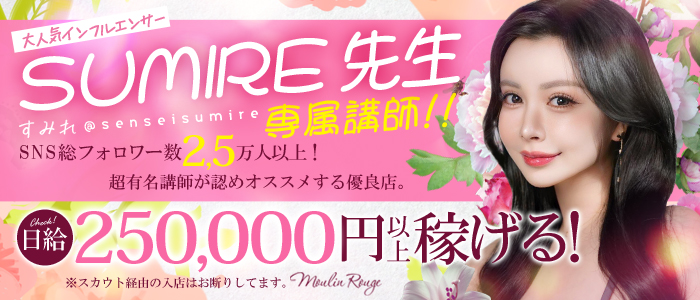 ムーランルージュ