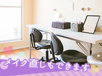 しゃせきょっ！で働くメリット3
