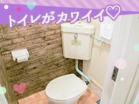しゃせきょっ！で働くメリット7
