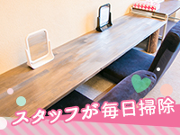 しゃせきょっ！で働くメリット8