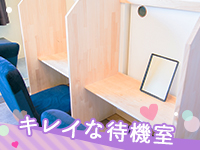 しゃせきょっ！で働くメリット9