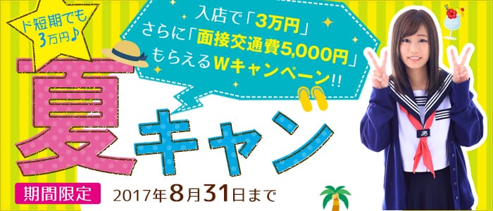 しゃせきょっ!