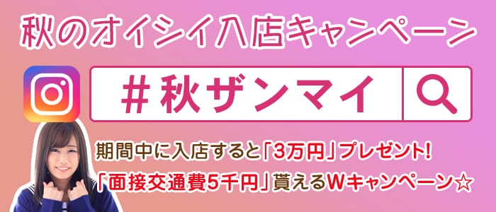 妄想する女学生たち 梅田校