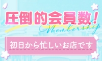 妄想する女学生たち 梅田校で働くメリット7