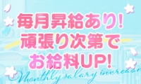 妄想する女学生たち 梅田校で働くメリット8