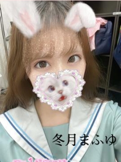 まふゆさん