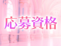 妄想王で働くメリット2