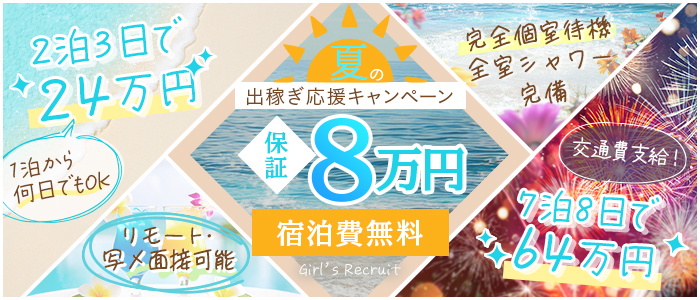 妄想倶楽部