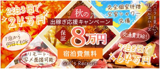 妄想倶楽部