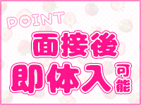 妄想倶楽部で働くメリット3