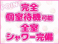 妄想倶楽部で働くメリット2