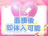 妄想倶楽部で働くメリット3