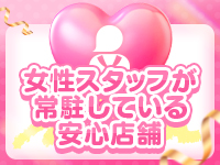 妄想倶楽部で働くメリット4