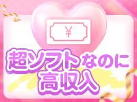 妄想倶楽部で働くメリット5