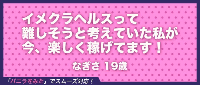 妄想倶楽部