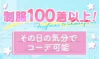 妄想する女学生たち 難波校で働くメリット2
