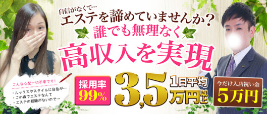 MSC妄想紳士倶楽部 鶯谷店
