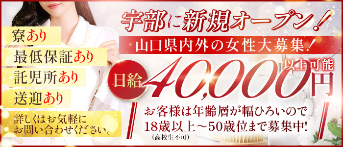 メンズパラダイスジュン