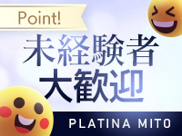 PLATINA-プラチナ- YESグループで働くメリット3