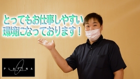 PLATINA-プラチナ- YESグループのスタッフによるお仕事紹介動画