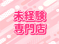 PLATINA-プラチナ- YESグループで働くメリット1