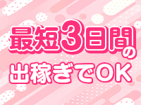 PLATINA-プラチナ- YESグループで働くメリット7