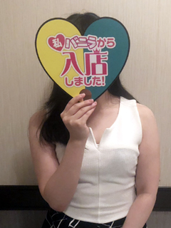 ひかるさん