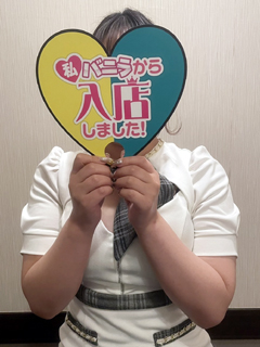 なおさん