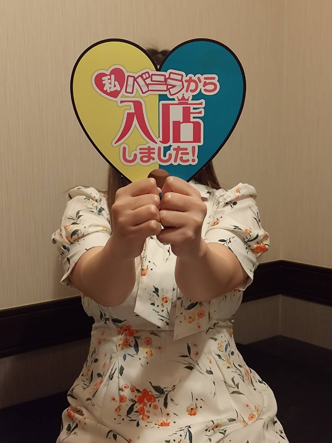 いちかさん