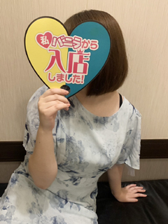 わかなさん