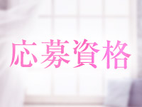 現役AV監督プロデュースM-プレミアで働くメリット1