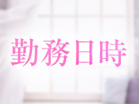 現役AV監督プロデュースM-プレミアで働くメリット2