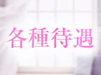 現役AV監督プロデュースM-プレミアで働くメリット3